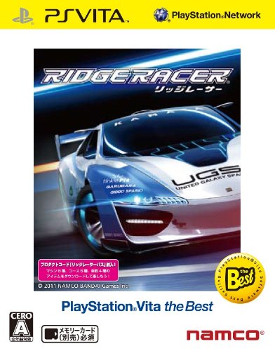 המהדורה הטובה ביותר של רכס רוכב עבור PS Vita