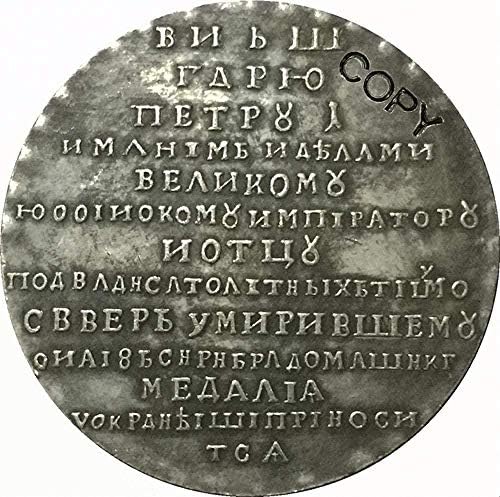 1721 מטבעות רוסיה עותק 62 העתק מתנה עבורו